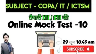 ITI Mock test - 10 | CTI ITI COPA | ICTSM | IT| CBT