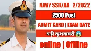 Navy SSR/AA 2/2022 batch official Notification | 2500 Post | Navy Update | #navy #navyssr #navyaa