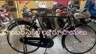 Foreign humber cycle #sale #ytshorts #reels #trending #shorts #video #bicycle #england #antique #yt