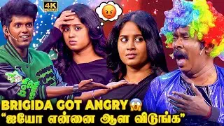 டேய் அவ்ளோதான் Limit-டு😡 நடுவில் புகுந்த Bala.. கோபப்பட்ட Ramar😱 Brigida பயந்து போய்ட்டாங்க😨