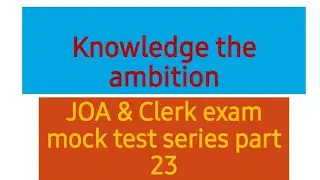 Hpssc joa mock test -23 || Joa(IT) & Clerk exam mock test || Computer awareness mcq || Alix_smith