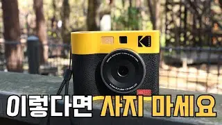코닥 미니샷 3 ERA 아쉬운 점과 인스탁스 등 내게 맞는 즉석카메라는?