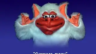 tandem YeTi дуэт СнеЖные лЮди Алёна+Богдан