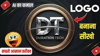 Youtube Logo Kaise Banaye | Logo Kaise Banaye | How To Create Logo For YouTube Channel