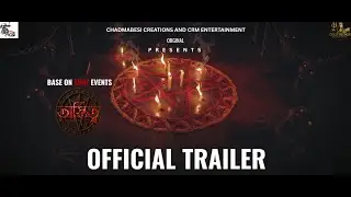 অস্তিত্ব | Based On True Events| Official TRAILER&nbsp;(2025)