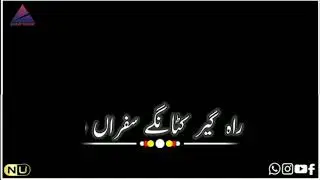 Raah Geer Kataan Ga Safraan Da Best Punjabi Dohra Status Whats App Short Video Status