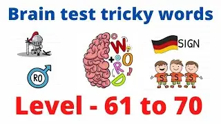 brain test tricky words level 61 62 63 64 65 66 67 68 69 70 #braintest #braintesttrickywords #brain