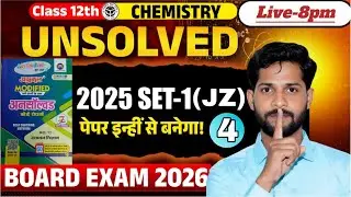 Class 12 Chemistry 2025 Unsolved Paper Set &ndash;1JZ | UP Board Chemistry Unsolved Paper 2025 by alok sir