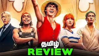 One Piece Tamil Series Review (தமிழ்)