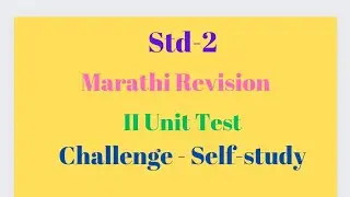 Std-II | Marathi Revision | II Unit Test | Challenge - Self-study  |