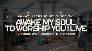 Awake My Soul | To Worship You I Live (Makati Lighthouse x NGC TV Cover)