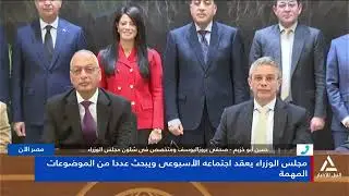مصر الآن2025/12/24 المحميات الطبيعية فى مصر تتحول إلى وجهات سياحية مستدامة تجمع بين الطبيعة والتنمية