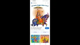 Googa Peer Jagran Live By. Saajan Studio Sahabad Mob. 9581963000/9896053266
