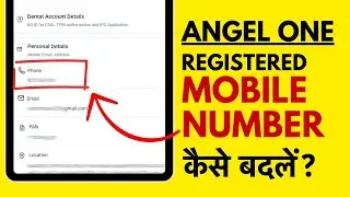 Angel One me Mobile Number Kaise Change Kare? How to Change Registered Mobile Number in Angel One?