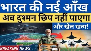 IAF-DRDO को ISTAR प्रोग्राम की मंजूरी, Global-6500 जेट्स बनेंगे Flying Command Center