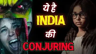 Horror के नाम पे आहट दिखा दिया 😐 | The Y Movie Review | The Y Review