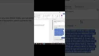 Microsoft word में English to Hindi Translate कैसे करें | #msword #drawing #computereducation
