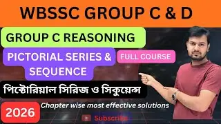 Pictorial Series & Sequence | SSC Group C Reasoning |গ্রুপ সি রিজনিং পিক্টোরিয়াল সিরিজ ও সিকোয়েন্স