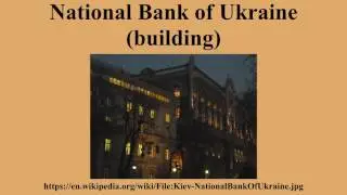 National Bank of Ukraine (building)