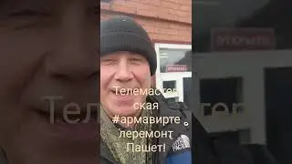 Телемастерская #армавиртелеремонт Пашет! #армавиртелеремонт #parfiloff