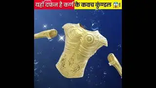 Where Is Karan's Armor #viral #mahabharat #karan #arjun #krishna #trending #viral | DARK KNOWLEDGE