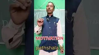 SUVICHAR #motivation #shorts #pathshalan Pathshala N