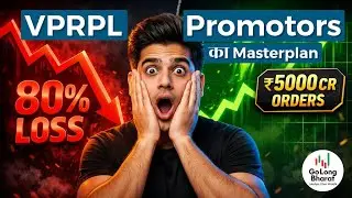 VPRPL Stock 80% Crash! 📉 Sona ya Kachra? | Vishnu Prakash R Punglia Share Analysis