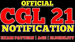 SSC CGL 2021-22 OFFICIAL NOTIFICATION OUT | ELIGIBILITY | CRUCIAL DATE | COMPLETE DETAILS