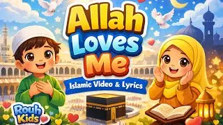 Allah Loves Me | Islamic Video & Lyrics (Nasheed)  - Rouh Kids 💙💛