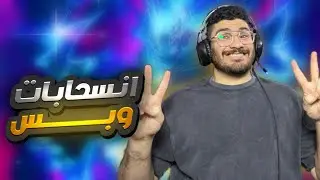 اقوى مجموعه باللعبه يا مديير 😎 يوغي يو ماستر دول | yu gi oh masterduel spright