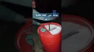 The making of artificial milk in Pakistan! #arrest #mafia #harami #artificialmilk