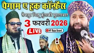 🔴 Live Asad Iqbal kalkattavi || Mufti Hammad Raza  Muradbadi Saifpur chittu