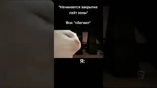 scp sl meme #scp #scpfoundation #scpsecretlaboratory #scpsl #meme #memes #рекомендации #реки2023