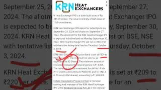 Upcoming IPO with GMP Details ERA TECH ENVIRONMENT KRN HEAT EXCHANGE THINKING HATS ENTERTAINMENT
