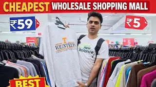 Inside The Cheapest Wholesale Mall in Malaysia