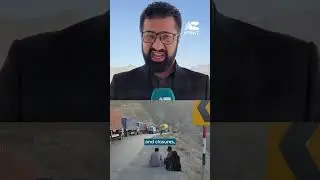 Закрытие афгано-пакистанской границы обостряет напряженность
