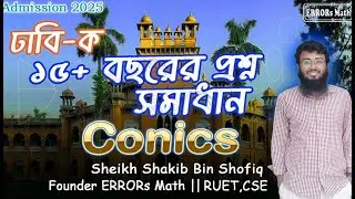 DU A Unit Conics Question Solution #DU #Admission Sheikh Shakib Bin Shofiq