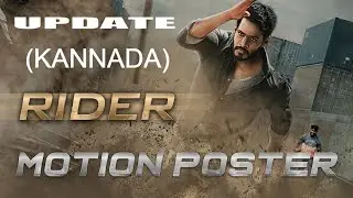 Rider - Kannada First Look Motion Poster Update | Nikhil Kumar | Movie