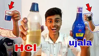 Ujala Science Experiments | Ujala experiment | chemical reaction