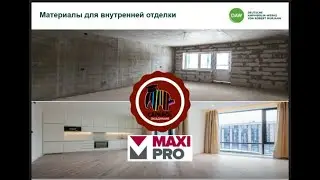 CAPAROL. Семинар №1.  Подготовка поверхности. Типы растворов.
