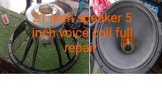 21 inch speaker 5 inch voice coil full repair 👌👌👌👍✌️