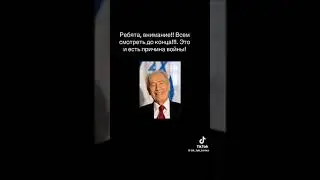 Жириновский,Новая Хазария,Хабад - это Зеленский и Путин