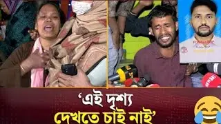 সৌদি প্রবাসী বিএনপি  is live!মগবাজারে ককটেল বিস্ফোরণ একজন নিহত