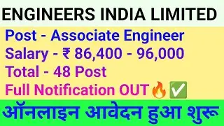 EIL FULL NOTIFICATION OUT FOR THE POST OF ASSOCIATE ENGINEER 2025.HOW TO APPLY FOR 48 POST II #EIL