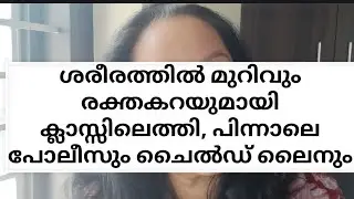 സദാചാരവാദികളും നിയമസംഹിതയും കുട്ടികുറ്റവാളികളെ സൃഷ്ടിക്കുന്നു 