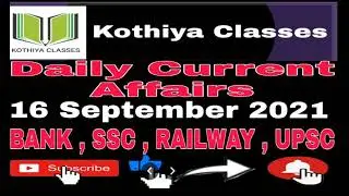 16 September 2021 Current Affairs| Today Current Affairs Sep 2021| Daily Current Affairs 2021