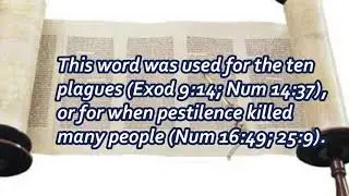 #34[Ezekiel]-Prophecy by Symbolic Actions (16b)You Shall Not Mourn