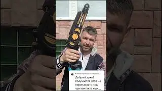 Как можно пользоваться штангой удлинителем Shidoku если в инструменте нет третьего контакта.