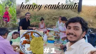 Company raje sankranti duty on 😂 ಹಬ್ಬ ಮನೆಲ್ಲಿ, ಕಾಮಿಡಿ ಹೊಲಲ್ಲಿ 😄🌾”#1vlog