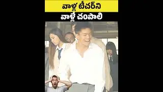 #jaidmeel #telugu The Alien Who Destroyed the Moon | Students&rsquo; Final Challenge